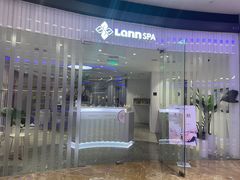 -LANN I 蘭 SPA(陆家嘴中心店)