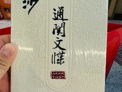 -靓虾二哥长沙地标小龙虾(五一广场店)