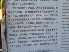 -丰台花园
