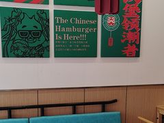 -塔斯汀中国汉堡(老师院店)