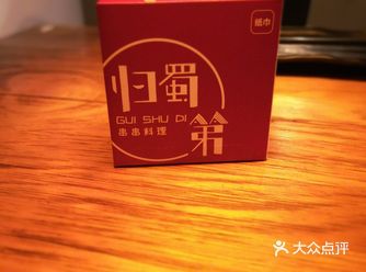 最后还给自己来了一碗滋补的酒酿圆子