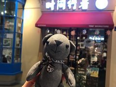 -时间行者书店(新安店)