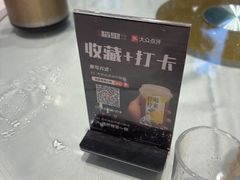 -粤西稻里(富力路店)