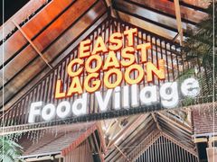 -东海岸人工湖美食村