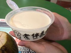 -老伴豆花(麦士威熟食中心店)