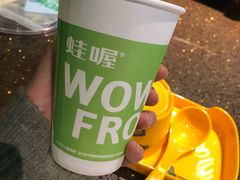 -蛙喔牛蛙(仙林万达茂店)