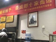 -华兴街煎蛋面(总店)