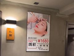 -施奈儿.洗头頭療.按摩SPA.采耳(上梅林店)