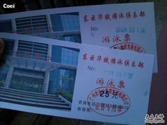 -奥冠体育华师附中恒温游泳馆