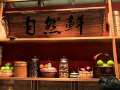 -鱼豆吉·豆浆鱼火锅(宜昌万达店)