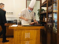 -圆苑(金茂店)