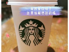 -星巴克臻选(重庆大学城熙街店)
