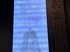-浙江省博物馆(孤山馆区)