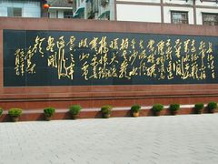 -遵义会议纪念馆
