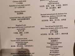 -厦门艾美酒店·新食谱西餐厅