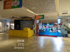 -江燕路万科里