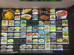 -新泰和人家(金澄天地花园店)