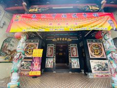 -马六甲鸡场街