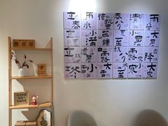 -左悦·艾灸调理·推拿按摩·精油SPA(卓悦汇店)