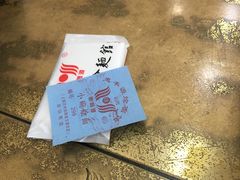 -惠丰源烩面馆(经七路店)
