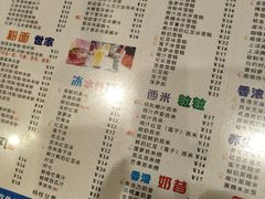 -仁信双皮奶(庙前直街店)