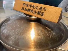 -三个椰子·现砍椰子鸡(金源CBD店)