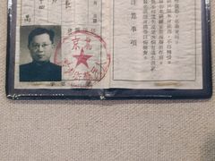 -北京人艺戏剧博物馆