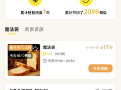 -金凤成祥(草桥店)