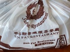 -香港新发烧腊茶餐厅(万象店)