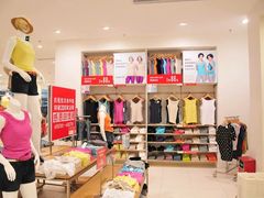 -优衣库(苏州天虹CCMall石路店)