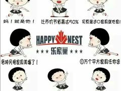 -第六空间国际家居(旺墩路店)