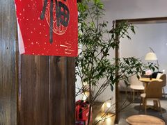 大堂-竹子咖啡bamboo coffee