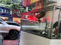 -熊仔屋(吉祥苑小区店)