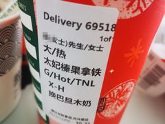 -星巴克臻选(连云港苏宁广场店)