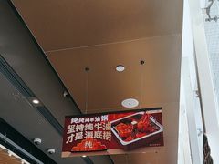 -海底捞火锅(新松江路店)