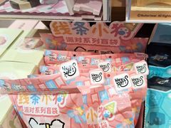 -畹町(槐房万达店)