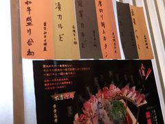 -龍二烧肉酒场(九亭店)
