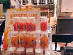 零售区-杯言茶语(龙德广场店)