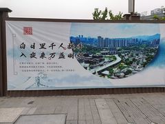 -磁器口古镇