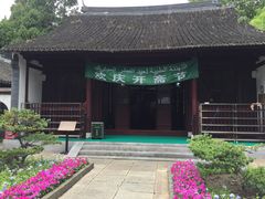 -松江清真寺