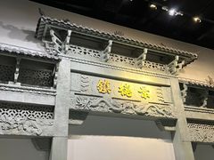 -景德镇中国陶瓷博物馆