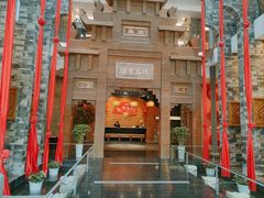 -顺兴老茶馆·精品川菜(世纪城店)