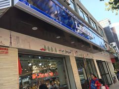 -罗森便利店(鱼市街店)