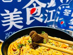 -三千粉牛肉米粉(来客茂店)