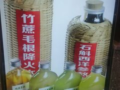-怪噜范·老贵阳街头名小吃(世纪金源旗舰店)