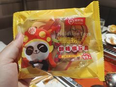 -海底捞火锅(创意园店)