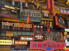 门面-黑色经典臭豆腐·湖南特产(潇湘文化店)