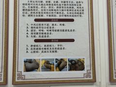 -广州中医药大学第三附属医院(骨伤科分院)
