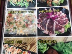 菜单-大壮家原味烤肉(兴华北街店)