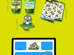 -万达广场(南京江宁店)